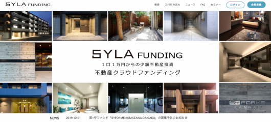 1口1万円からの不動産投資クラウドファンディング SYLA FUNDING（シーラファンディング）